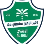 الأهلي