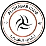 الشباب